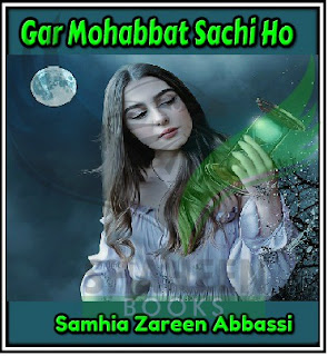 Gar Mohabbat Sachi Ho Novel Pdf gar mohabbat sachi ho novel,Urdu novel Gar Mohabbat Sachi Ho ,Gar Mohabbat Sachi Ho pdf
