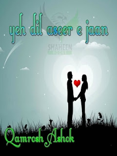 yeh_dil_aseer_e_jaan_by_qamrosh_ashok yeh dil aseer e jaan by qamrosh ashok,yeh dil aseer e jaan ,Free download yeh dil aseer e jaan