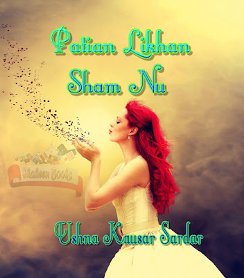 Patian Likhan Sham Nu by Ushna kausar Sardar Patian Likhan Sham Nu by Ushna kausar Sardar