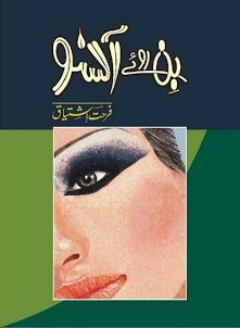 Bin Roye Ansoo By Farhat Ishtiaq bin roye ansoo novel pdf.Bin Roye Ansoo By Farhat Ishtiaq,Free Download FBin Roye Ansoo