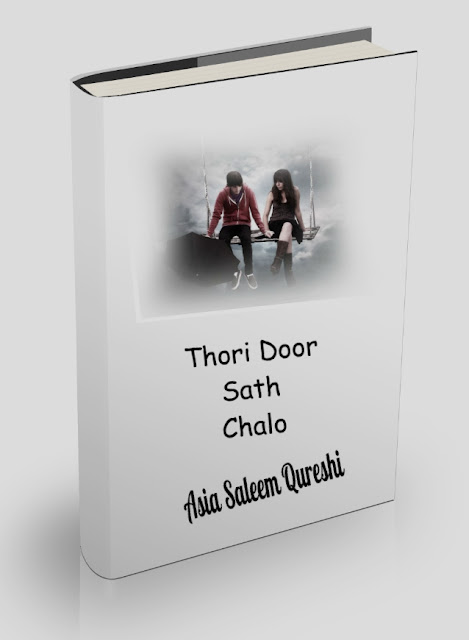 Thore Door Sath Chalo by Saleem Quresh Romantic Urdu Novel Thore Door Sath Chalo by Saleem Quresh Romantic Urdu Novel