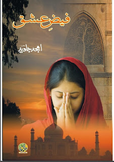 Faiz-e-Ishq Pdf faiz-e-ishq novel pdf,Free Download Faiz-e-Ishq By Amjad Javed,Urdu Novel Faiz-e-Ishq