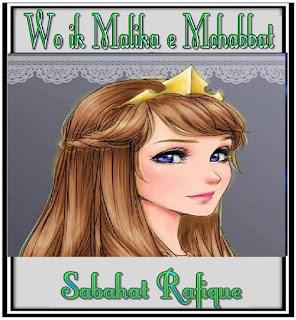 Wo ik malika e mohabbat By Sabahat Rafique Wo ik malika e mohabbat By Sabahat Rafique,Wo ik malika e mohabbat ,FREE DOWNLOAD Wo ik malika e mohabbat , FAMOUS NOVEL Wo ik malika e mohabbat