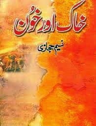 Khak Aur Khoon By Naseem Hijazi khak aur khoon novel by naseem hijazi,Urdu novel Khak Af, ur Khoon pdf, Naseem Hijazi urdu novel pdf