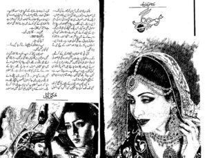 Moching Rude Heroin based novel by Sehar Sajid