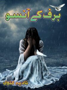 Baraf kay ansoo By Nadia Kanwal