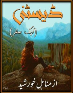 Destiny Novel by Manahil Khursheed