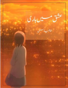 Ishq Main Hari Novel By Ana Ilyas