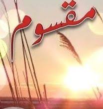 Maqsoom Novel By Huma Waqas
