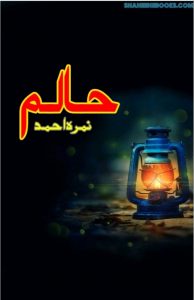 Haalim Novel by Nimra Ahmed | Best Urdu Novels Haalim Complete Urdu Novel