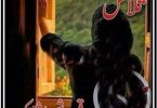 Talash-Novel-by-Qamrosh-Ashok