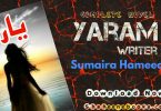 Yaaram Novel by Sumaira Hameed