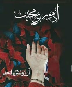 Adhuri Mohabbat by Arzonish Ahad - Famous Novels in Urdu Adhori-mohabbat-by-Arzonish-Ahad (0)-min
