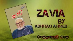 Zavia Book By Ashfaq Ahmed Zavia Book By Ashfaq Ahmed