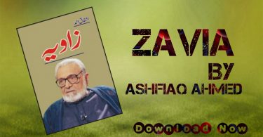 Zavia Book By Ashfaq Ahmed 