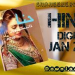 Free Download Hina Digest January 2019