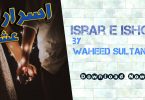 israr e ishq pdf