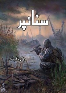 Sniper Urdu Novel By Riaz Aqib Kohler Sniper-by-Riaz-Aqib-Kohler