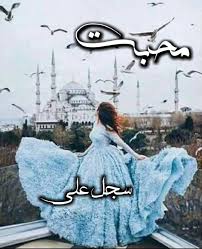 mohabbat by Sajal A;li