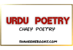 Urdu Shayari - Chaey Urdu Poetry urdu-poetry-chaey-min