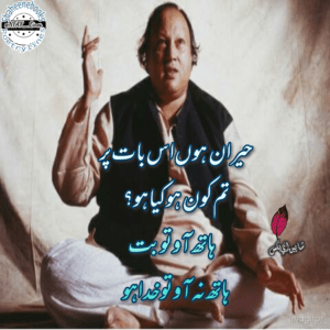 NFAK Lines | 100+ Best NFAK Lines NFAK Lines