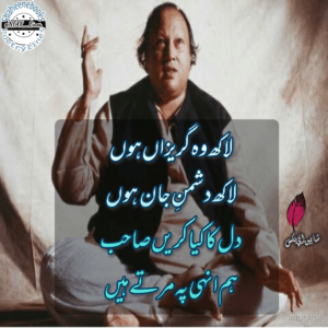 NFAK Lines | 100+ Best NFAK Lines NFAK Lines