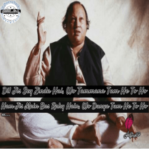 NFAK Lines | 100+ Best NFAK Lines NFAK Lines | 100+ Best NFAK Lines