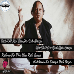 NFAK Lines | 100+ Best NFAK Lines NFAK Lines