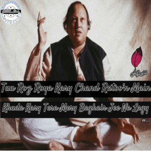 NFAK Lines | 100+ Best NFAK Lines NFAK Lines | 100+ Best NFAK Lines