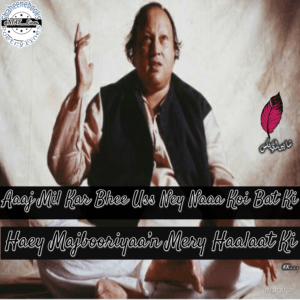 NFAK Lines | 100+ Best NFAK Lines NFAK Lines