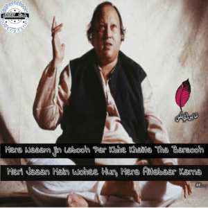 NFAK Lines | 100+ Best NFAK Lines NFAK Lines | 100+ Best NFAK Lines
