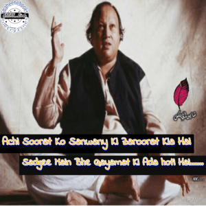 NFAK Lines | 100+ Best NFAK Lines NFAK Lines | 100+ Best NFAK Lines