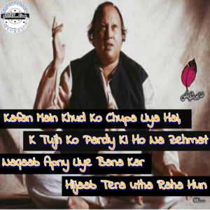 NFAK Lines | 100+ Best NFAK Lines NFAK Lines | 100+ Best NFAK Lines