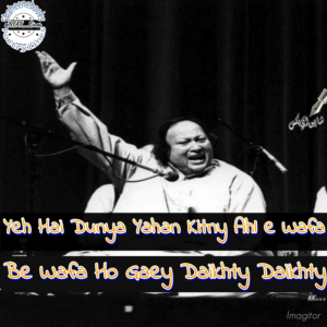 NFAK Lines | 100+ Best NFAK Lines NFAK Lines