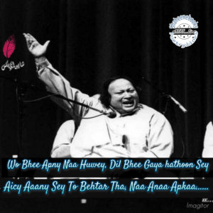NFAK Lines | 100+ Best NFAK Lines NFAK Lines | 100+ Best NFAK Lines