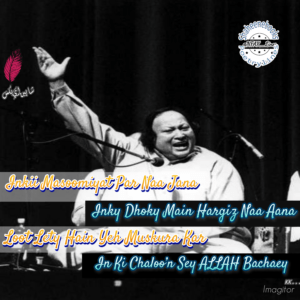 NFAK Lines | 100+ Best NFAK Lines NFAK Lines