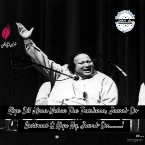 NFAK Lines | 100+ Best NFAK Lines NFAK Lines