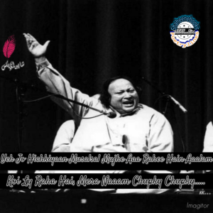 NFAK Lines | 100+ Best NFAK Lines NFAK Lines | 100+ Best NFAK Lines