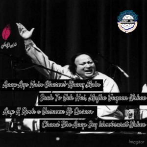 NFAK Lines | 100+ Best NFAK Lines NFAK Lines