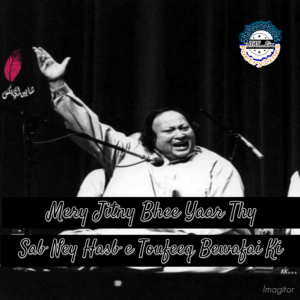 NFAK Lines | 100+ Best NFAK Lines NFAK Lines | 100+ Best NFAK Lines
