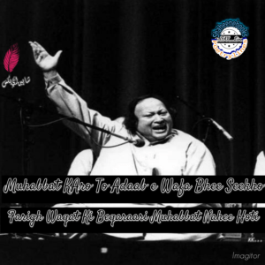 NFAK Lines | 100+ Best NFAK Lines NFAK Lines