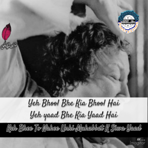 NFAK Lines | 100+ Best NFAK Lines NFAK Lines