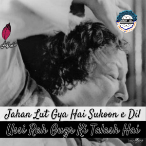 NFAK Lines | 100+ Best NFAK Lines NFAK Lines