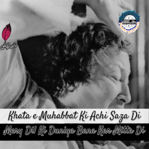 NFAK Lines | 100+ Best NFAK Lines NFAK Lines | 100+ Best NFAK Lines