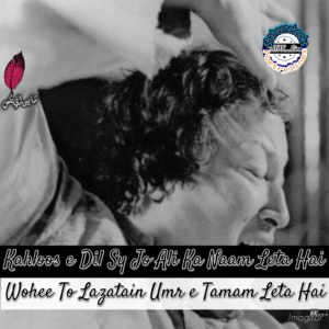 NFAK Lines | 100+ Best NFAK Lines NFAK Lines