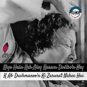 NFAK Lines | 100+ Best NFAK Lines NFAK Lines