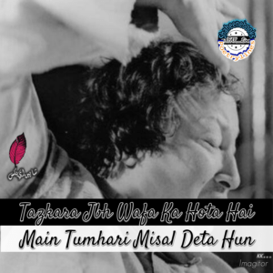 NFAK Lines | 100+ Best NFAK Lines NFAK Lines | 100+ Best NFAK Lines