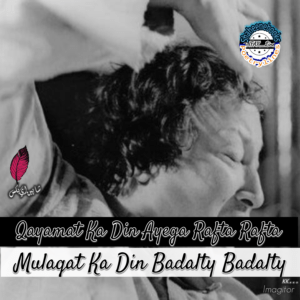 NFAK Lines | 100+ Best NFAK Lines NFAK Lines