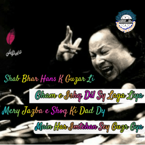 NFAK Lines | 100+ Best NFAK Lines NFAK Lines | 100+ Best NFAK Lines