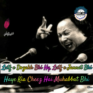NFAK Lines | 100+ Best NFAK Lines NFAK Lines | 100+ Best NFAK Lines